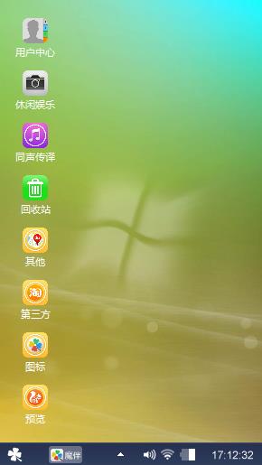 上网