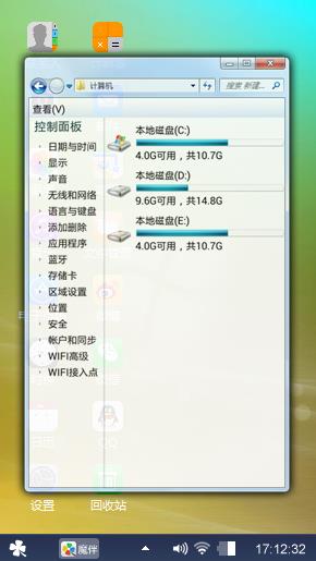 上网