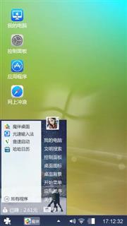 上网