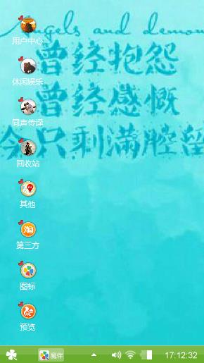 我们的毕业季