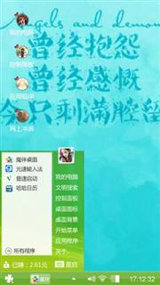 我们的毕业季