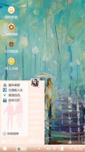 爱的意义