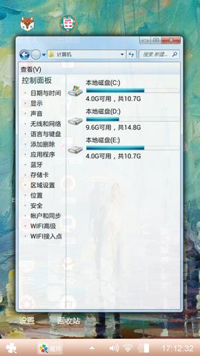 爱的意义