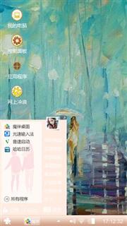 爱的意义