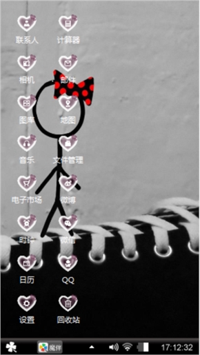 捧心
