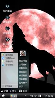 自由