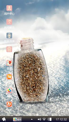 唯美静物
