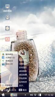 唯美静物