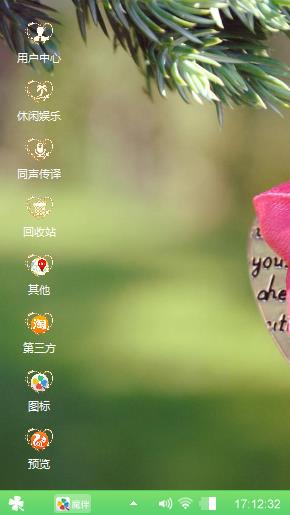 爱的华尔磁