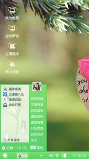 爱的华尔磁