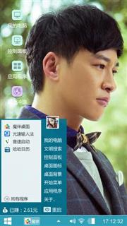 美丽的秘密之何润东