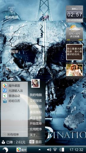 黑头