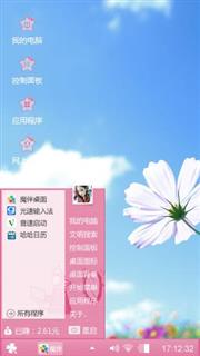 开心