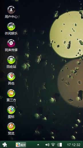 yishu