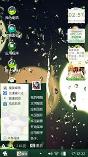 yishu