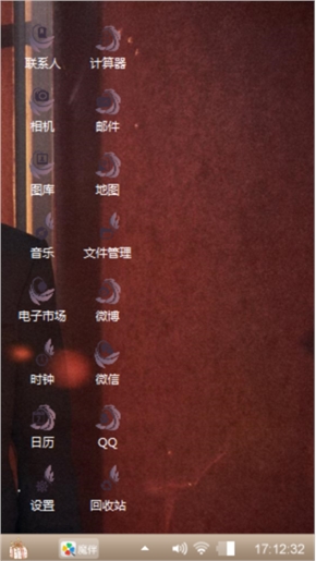 无名