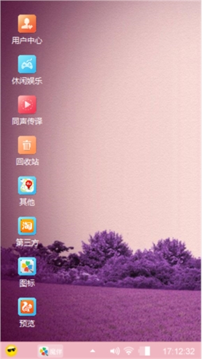 薰衣草庄园