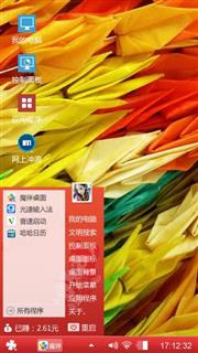 缤纷色彩