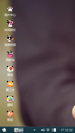 永远在一起