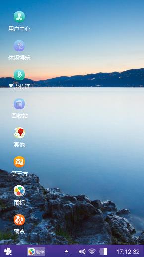 山水
