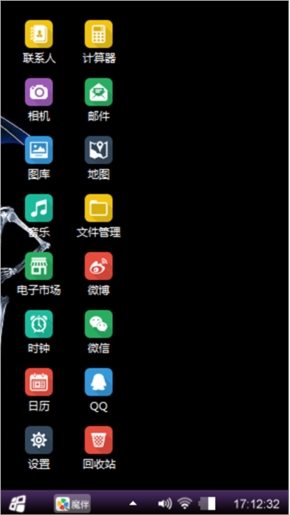 骷髅精灵