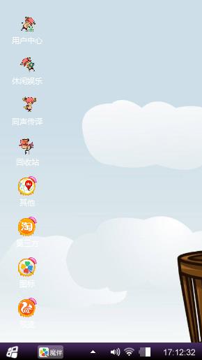 卡通