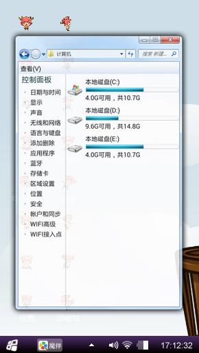 卡通