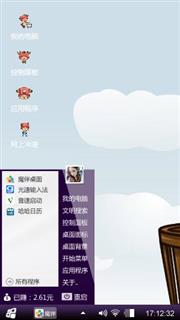 卡通