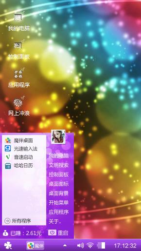 啊啊啊