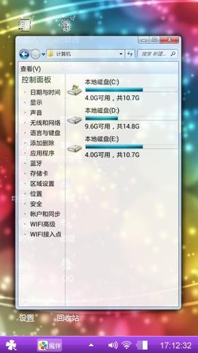 啊啊啊