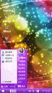 啊啊啊
