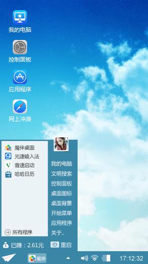 白云飘飘
