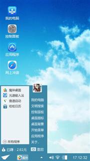 白云飘飘