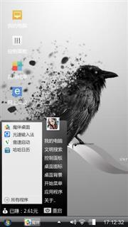 简约风