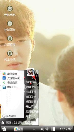 李敏镐