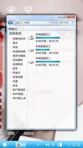 梅格妮