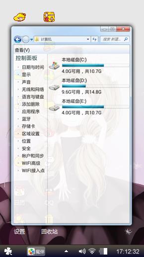蒲公英姑娘