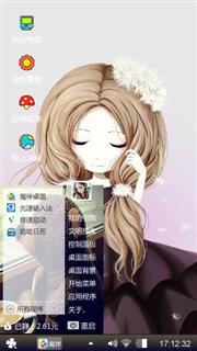 蒲公英姑娘
