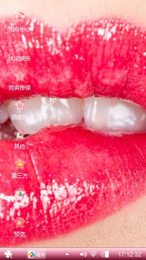婷婷