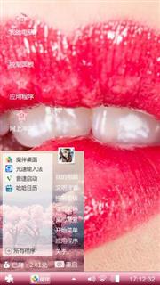 婷婷