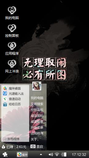 简约