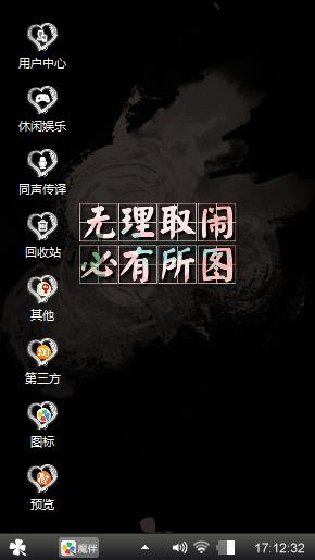 简约