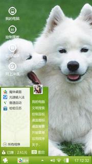 简约