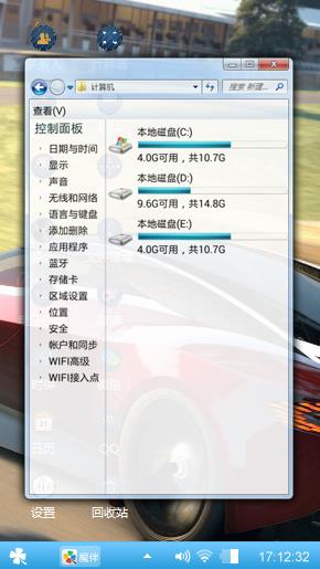 汽车
