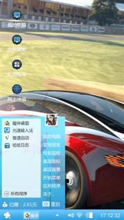 汽车