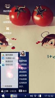 西红柿