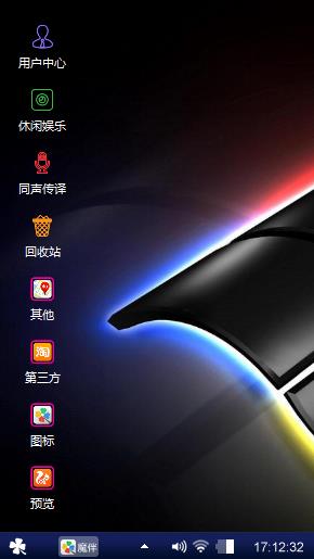 黑色星期八