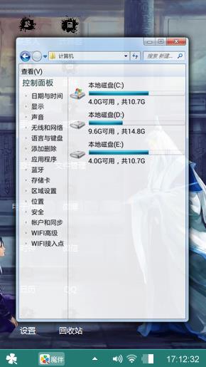 古风浪漫主题