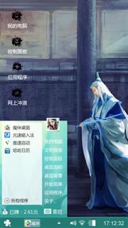 古风浪漫主题