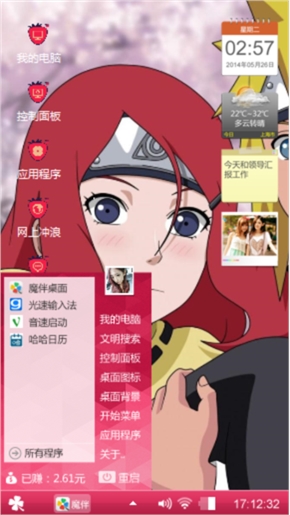 爸爸妈妈